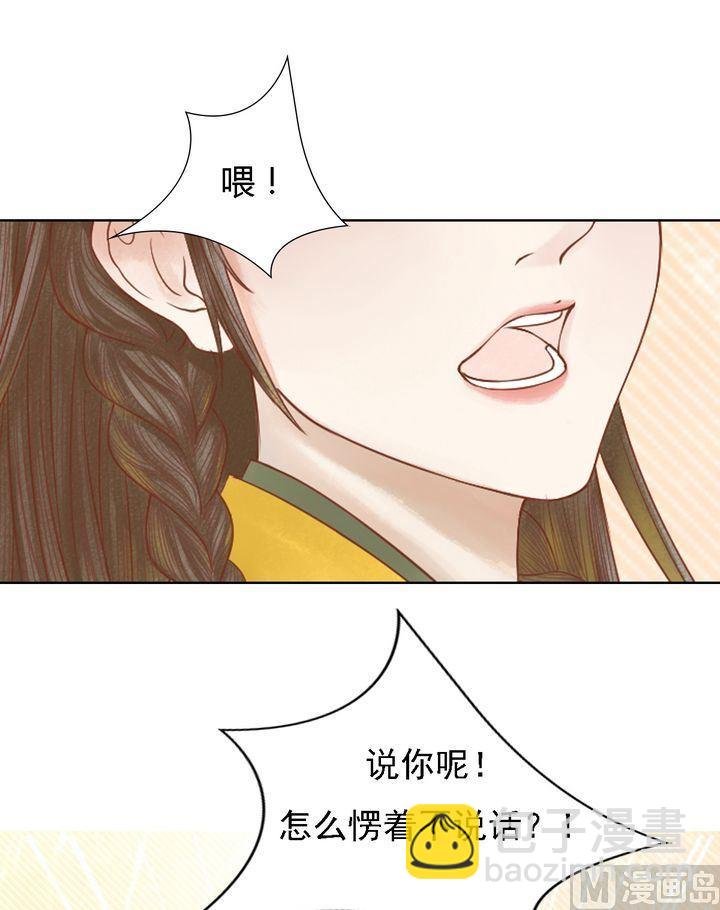 第14话 故意找茬