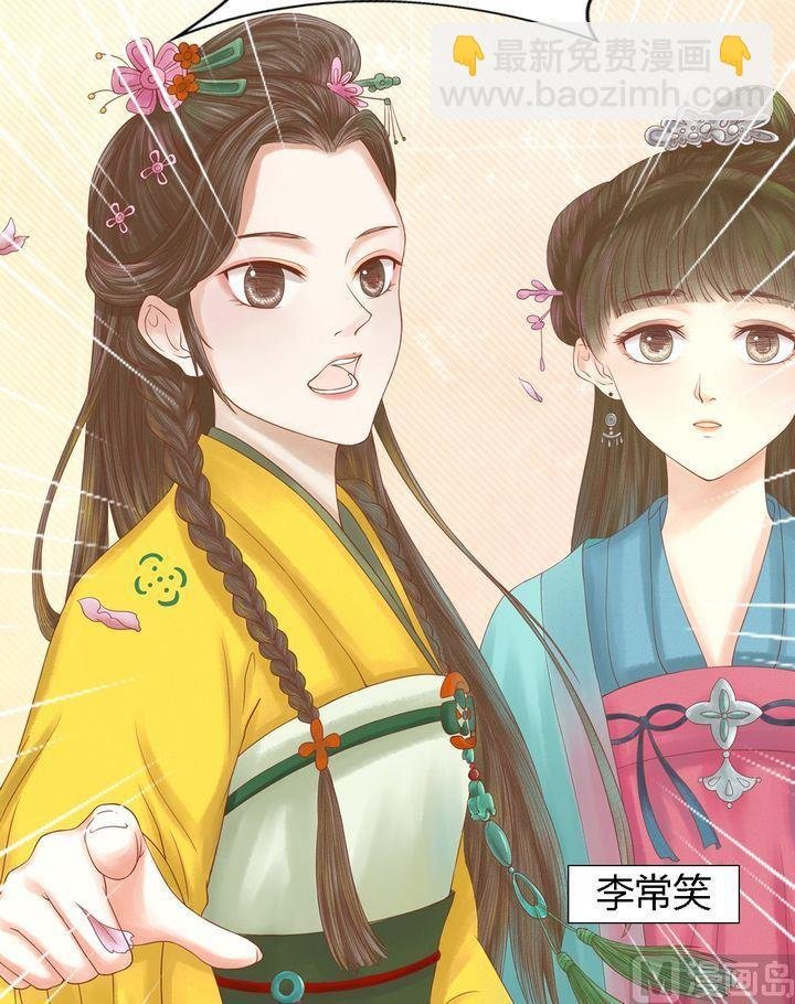 第14话 故意找茬