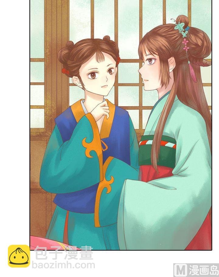 第14话 故意找茬