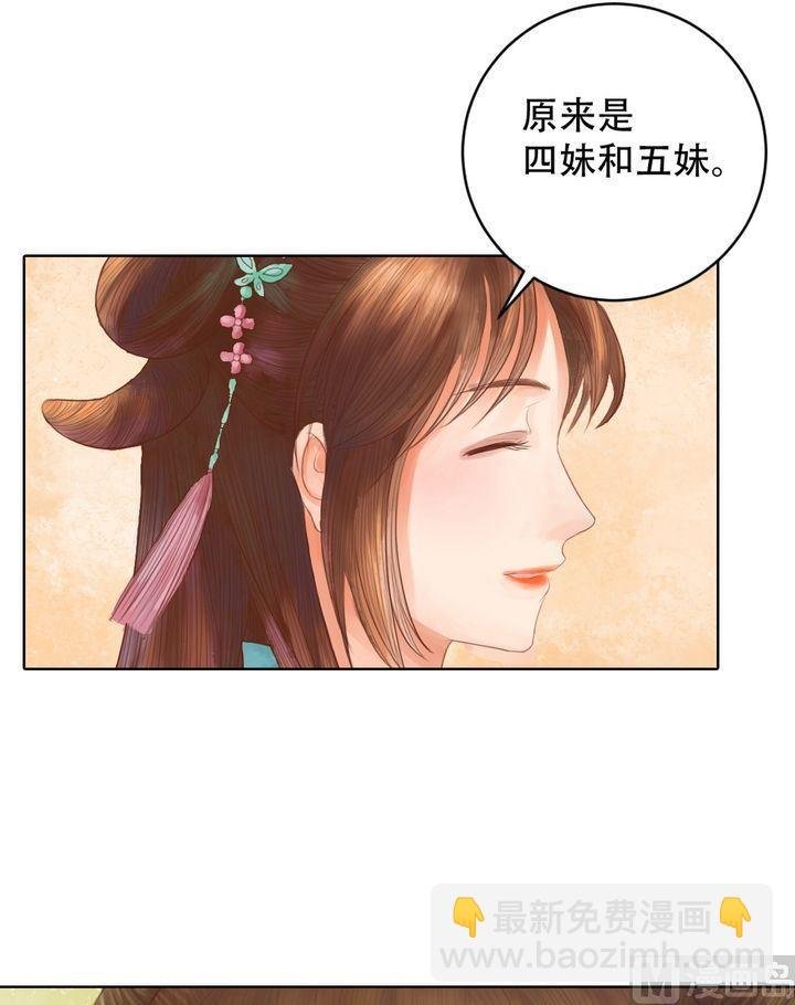 第14话 故意找茬