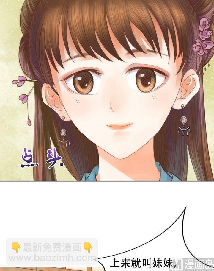 第14话 故意找茬