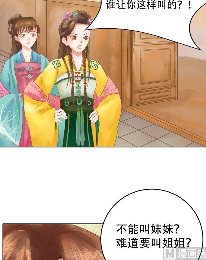 第14话 故意找茬
