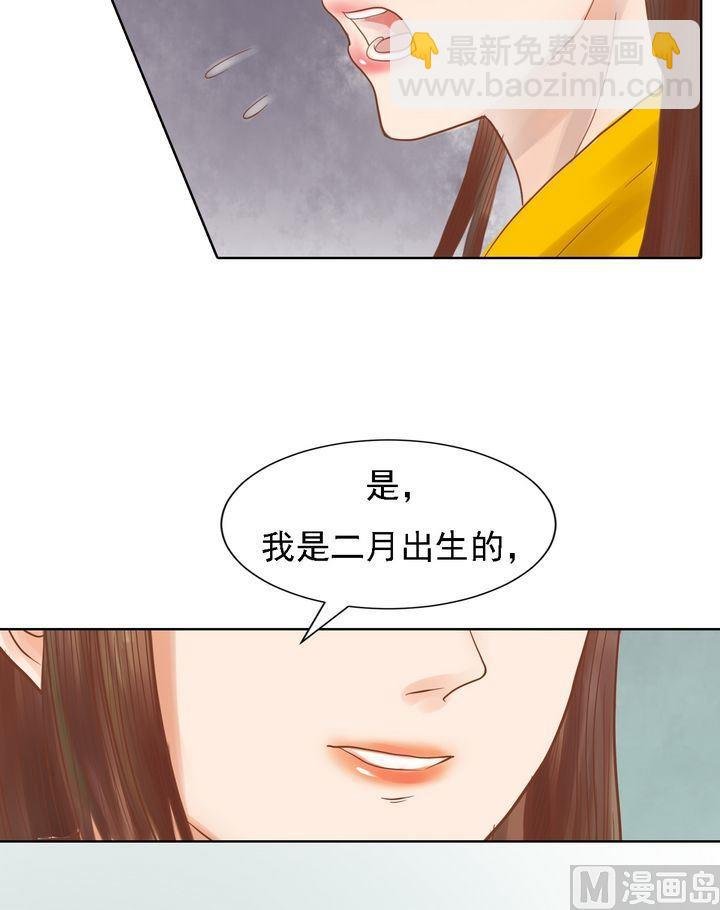 第14话 故意找茬