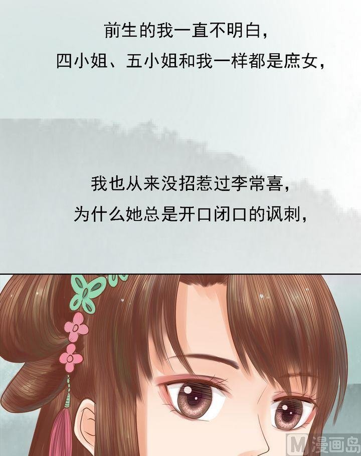 第14话 故意找茬