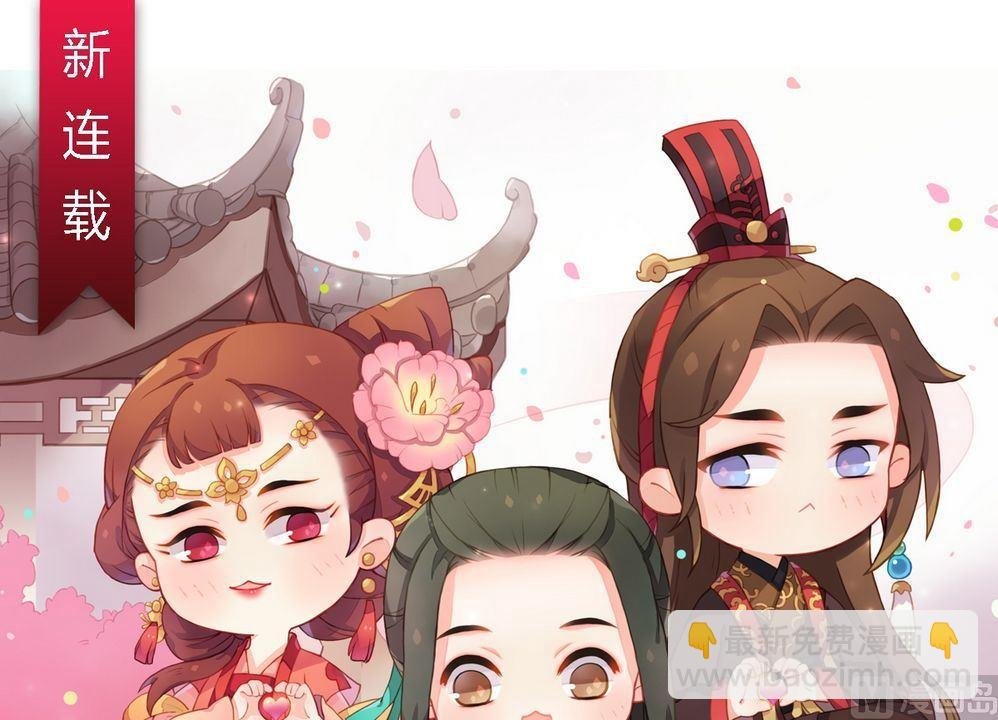 第14话 故意找茬