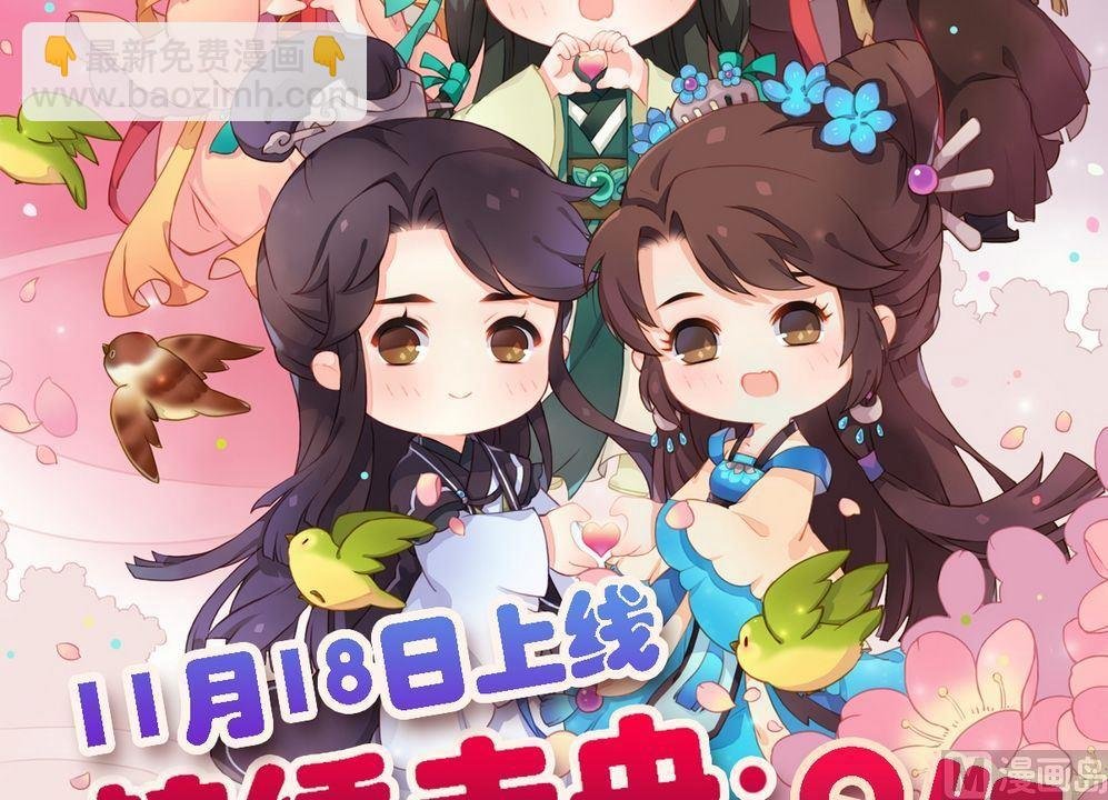 第14话 故意找茬