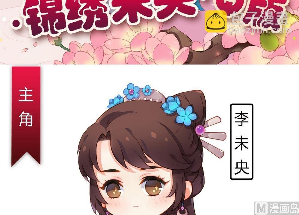 第14话 故意找茬