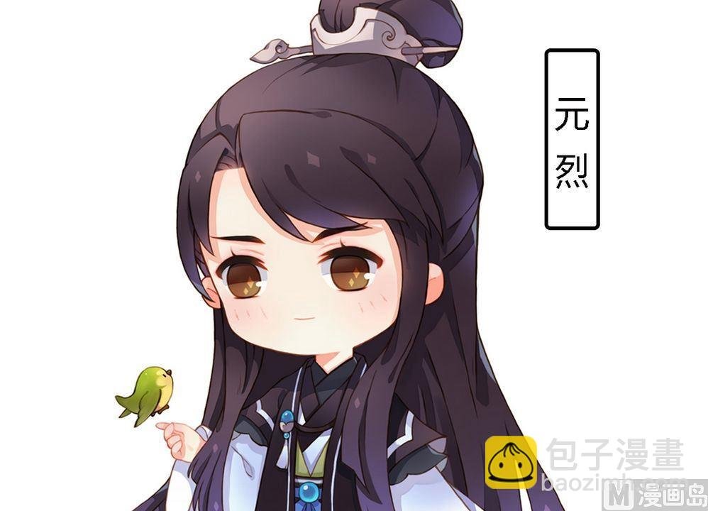第14话 故意找茬