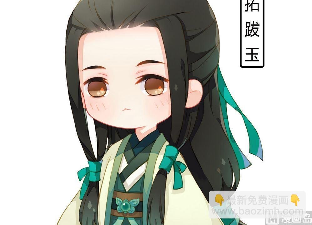 第14话 故意找茬
