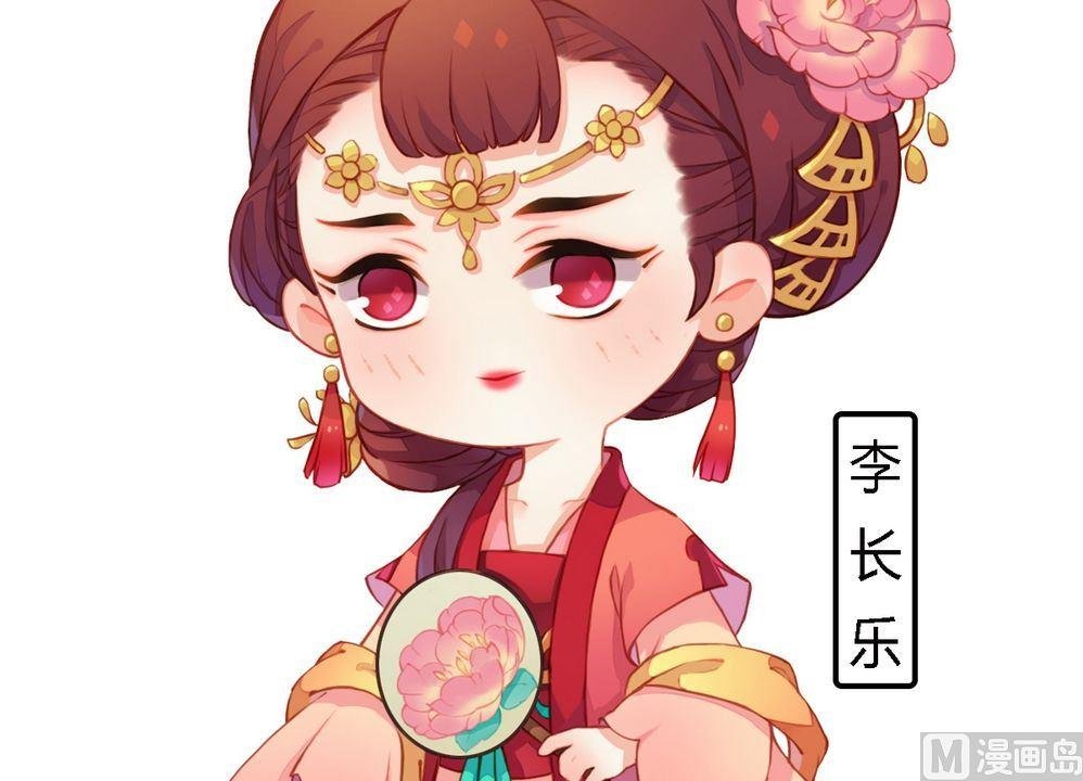 第14话 故意找茬