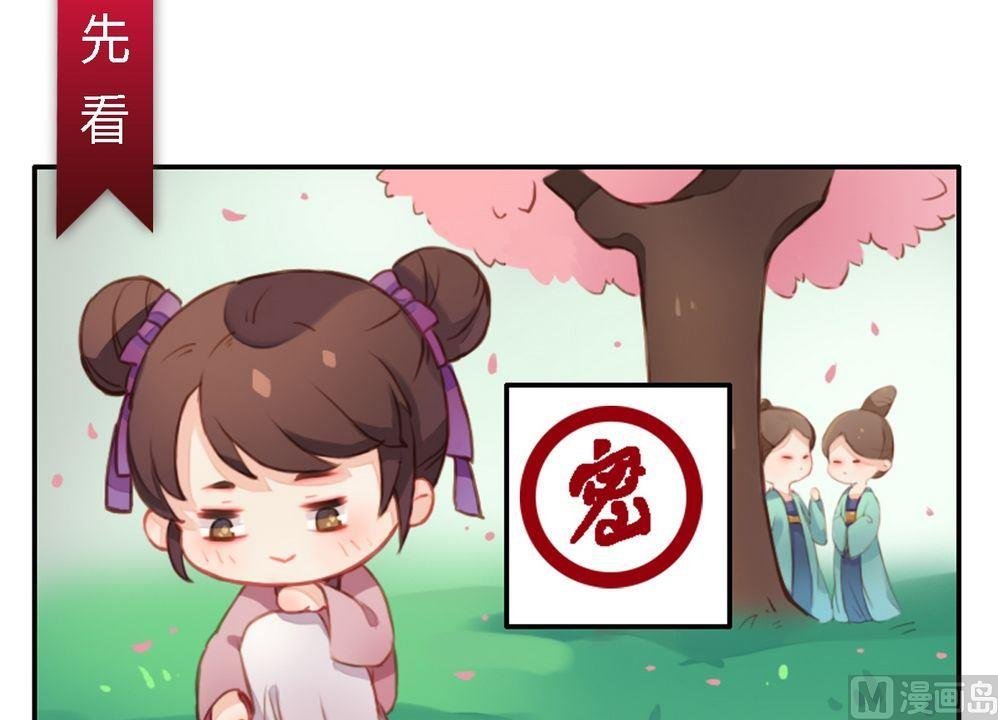 第14话 故意找茬
