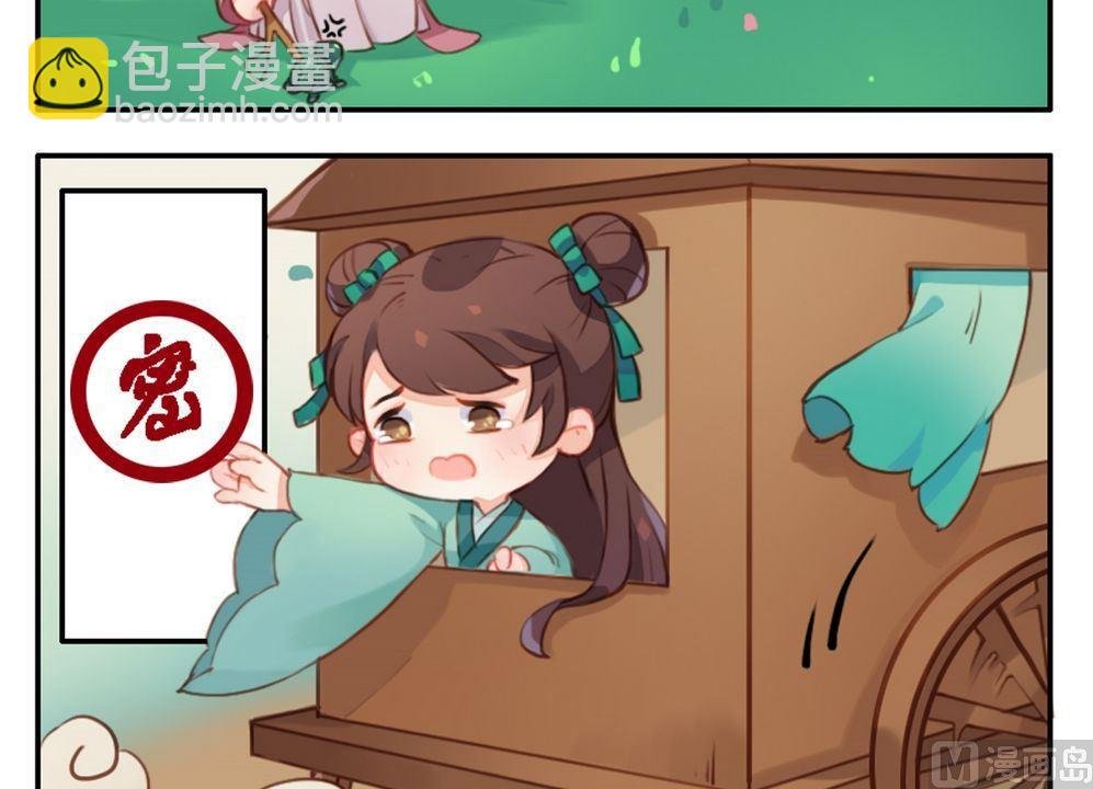 第14话 故意找茬