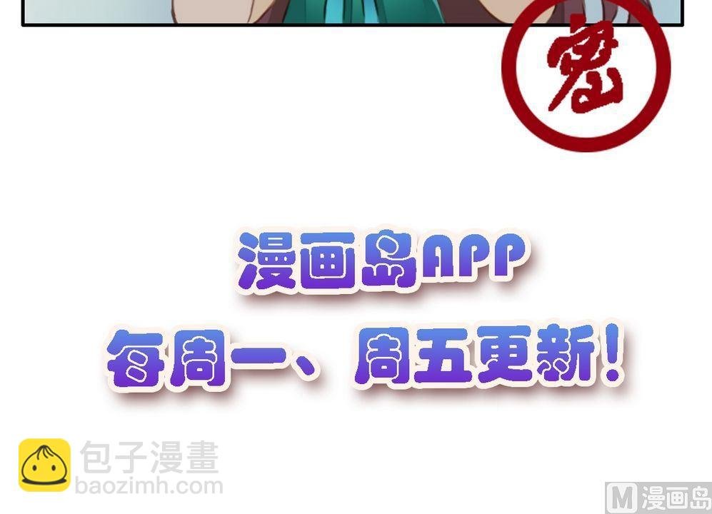 第14话 故意找茬