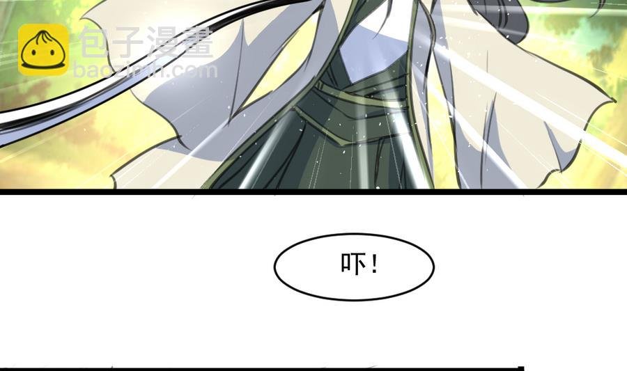 第149话 身手不凡