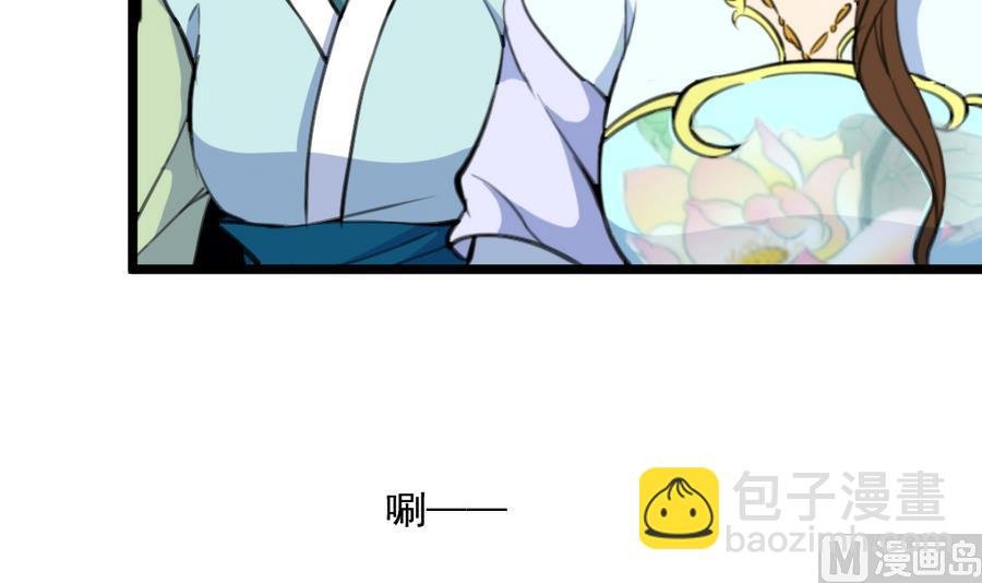 第149话 身手不凡