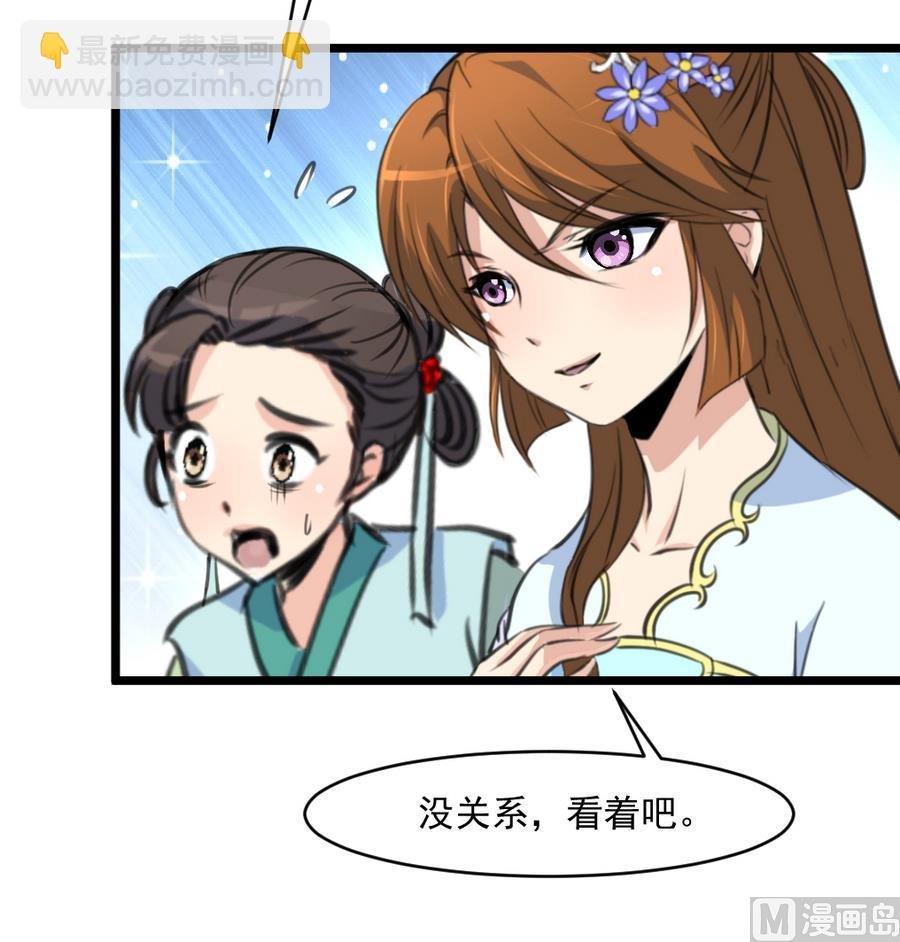 第149话 身手不凡