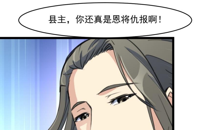 第149话 身手不凡