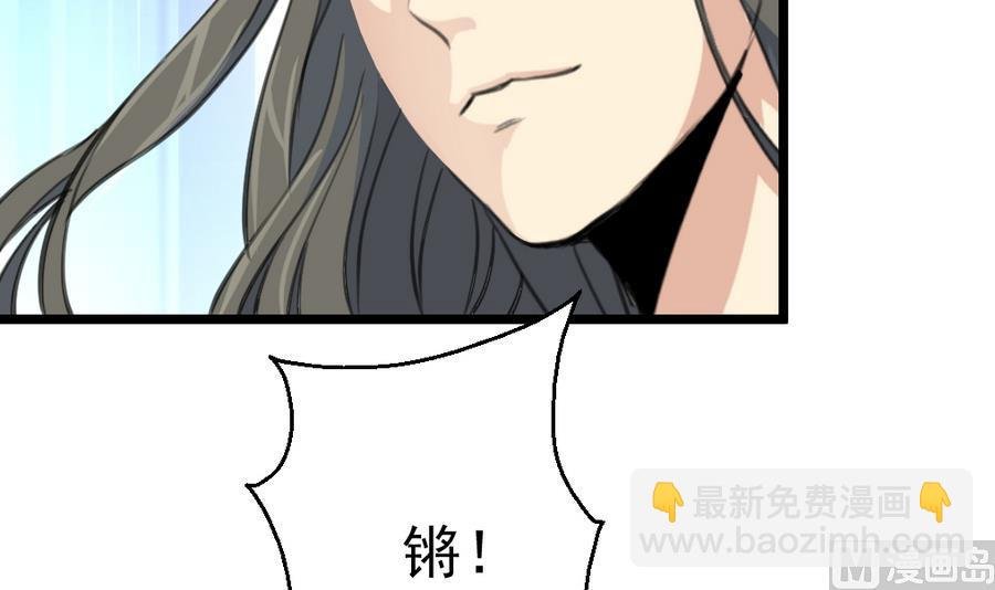 第149话 身手不凡