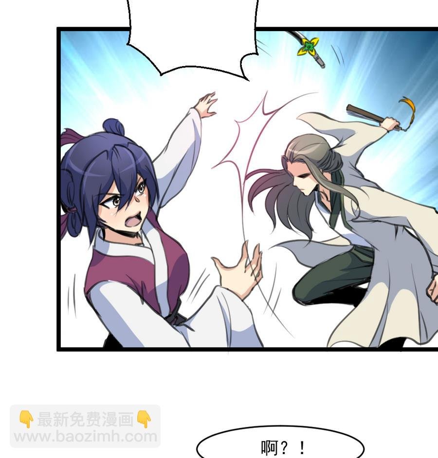 第149话 身手不凡