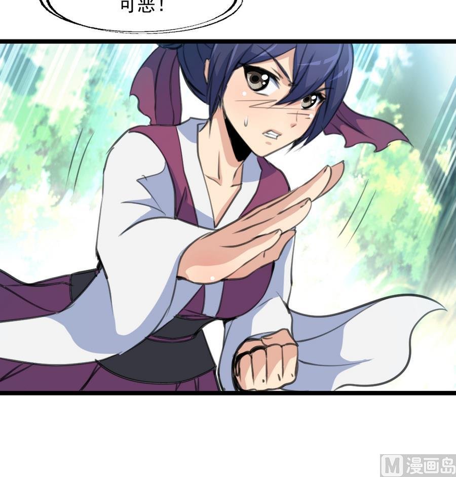 第149话 身手不凡