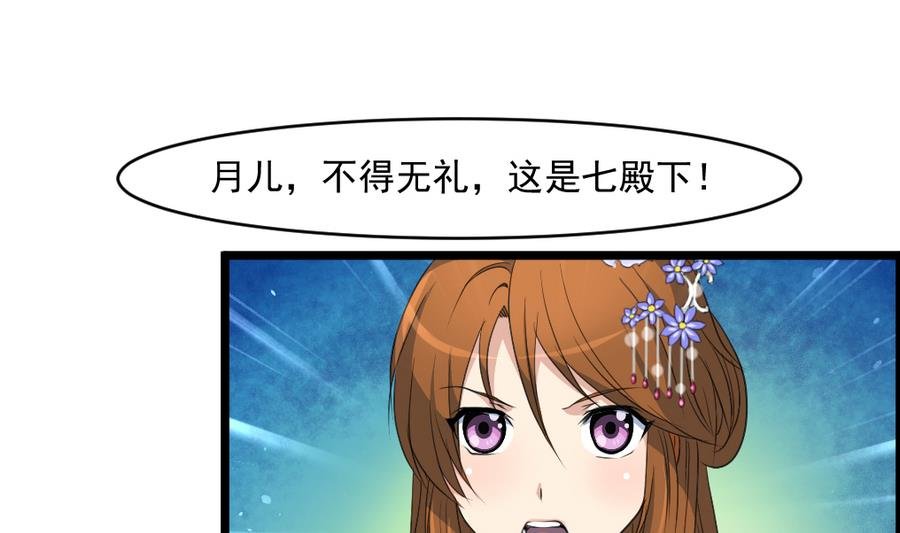 第149话 身手不凡