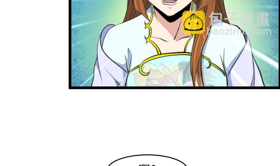 第149话 身手不凡