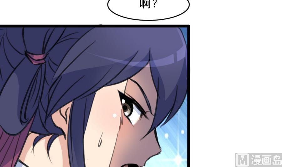 第149话 身手不凡