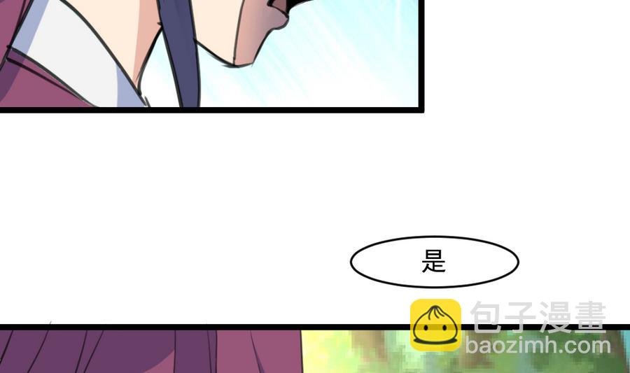 第149话 身手不凡