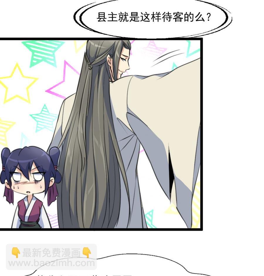 第149话 身手不凡