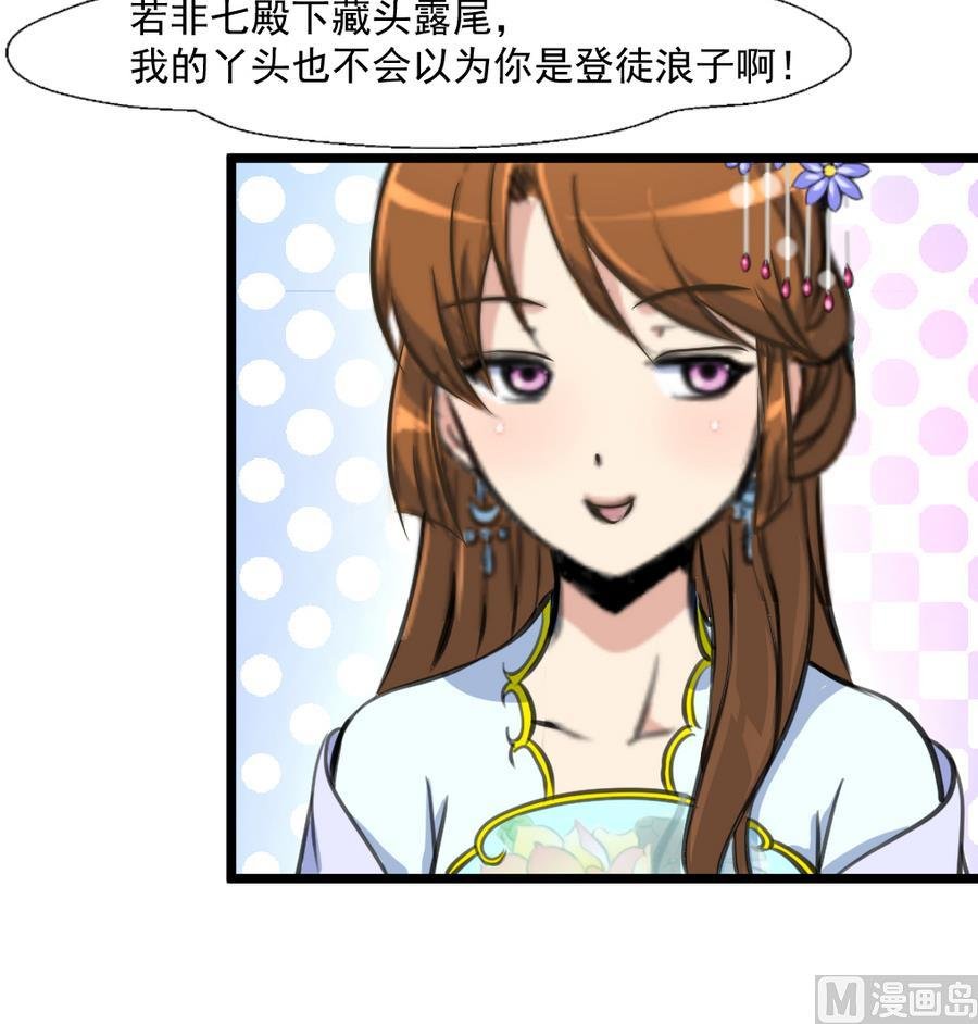 第149话 身手不凡
