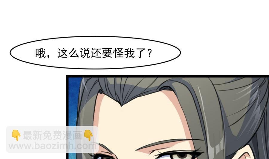 第149话 身手不凡