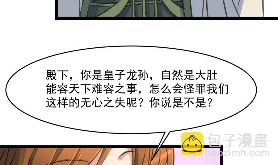 第149话 身手不凡