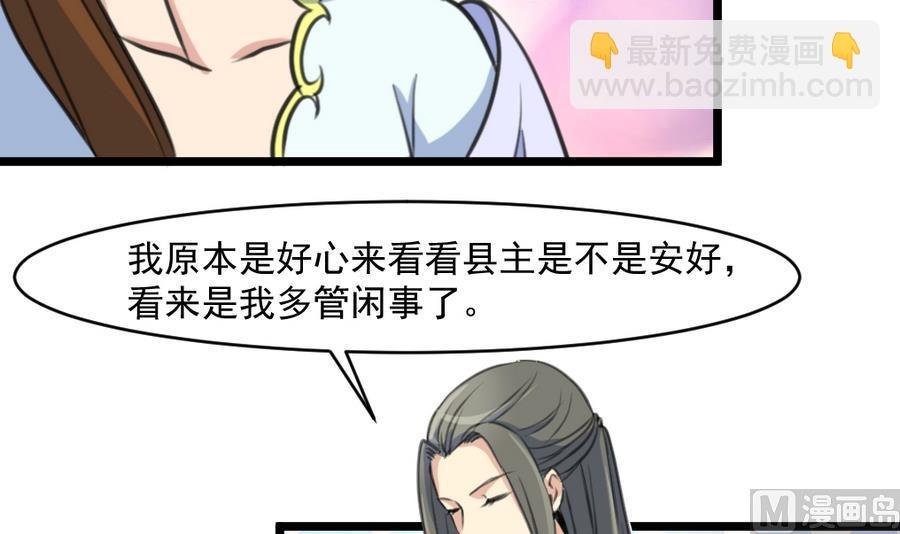 第149话 身手不凡