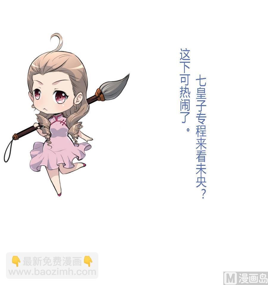 第149话 身手不凡