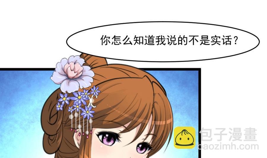 第150话 一个皇子还不够