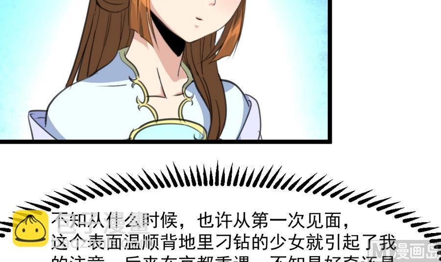 第150话 一个皇子还不够