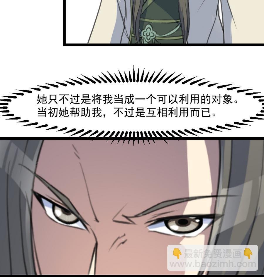 第150话 一个皇子还不够