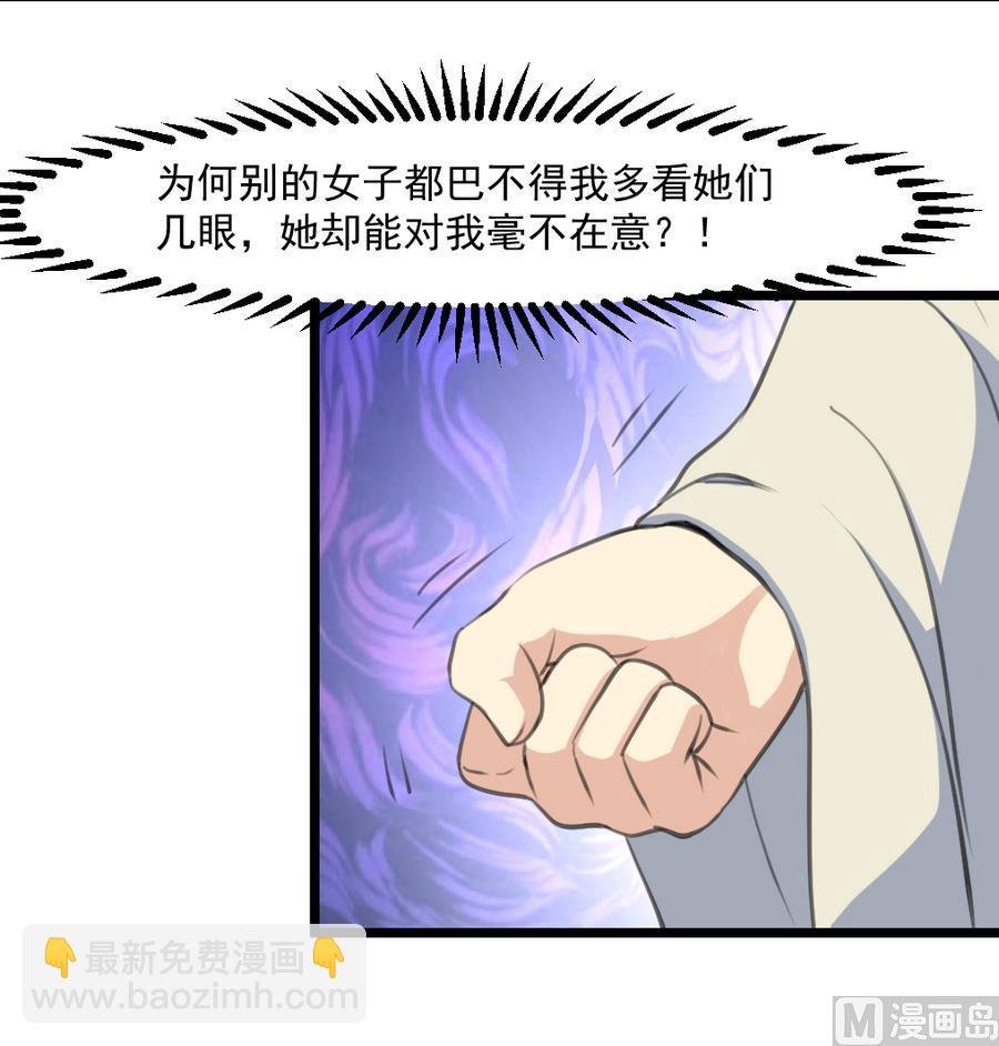 第150话 一个皇子还不够