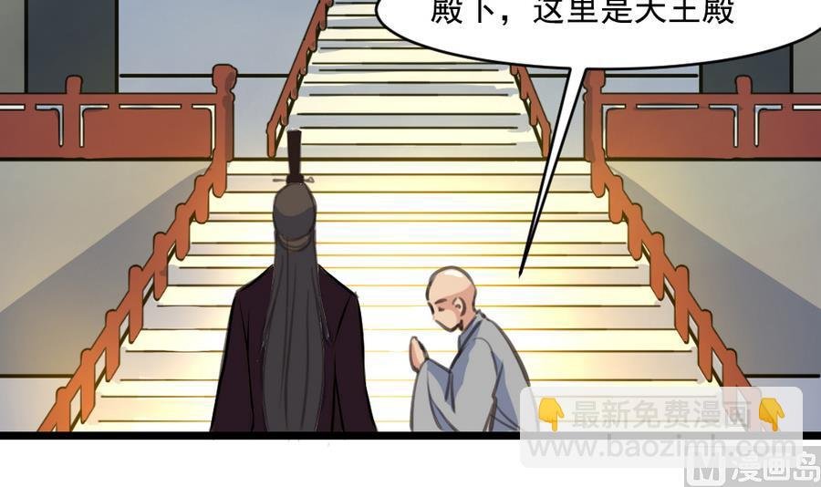 第150话 一个皇子还不够