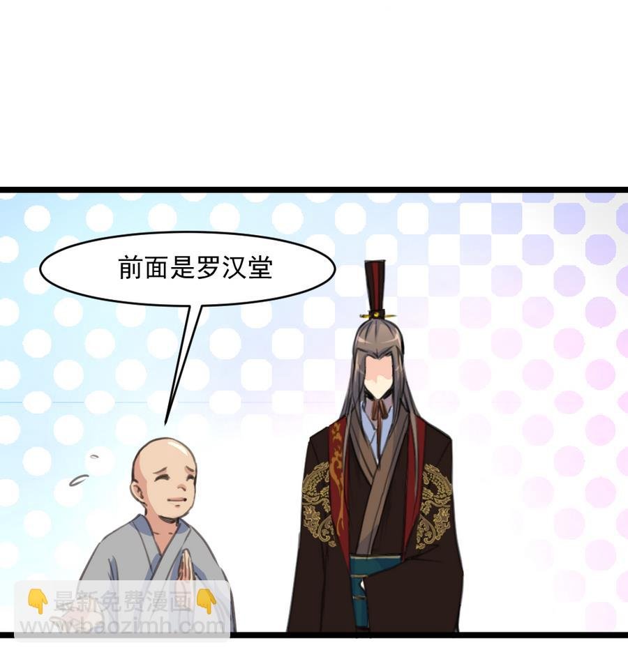 第150话 一个皇子还不够