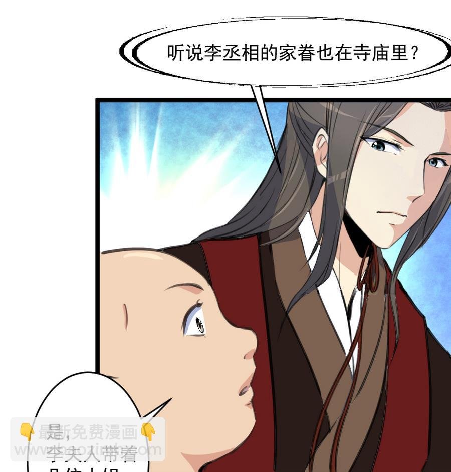 第150话 一个皇子还不够