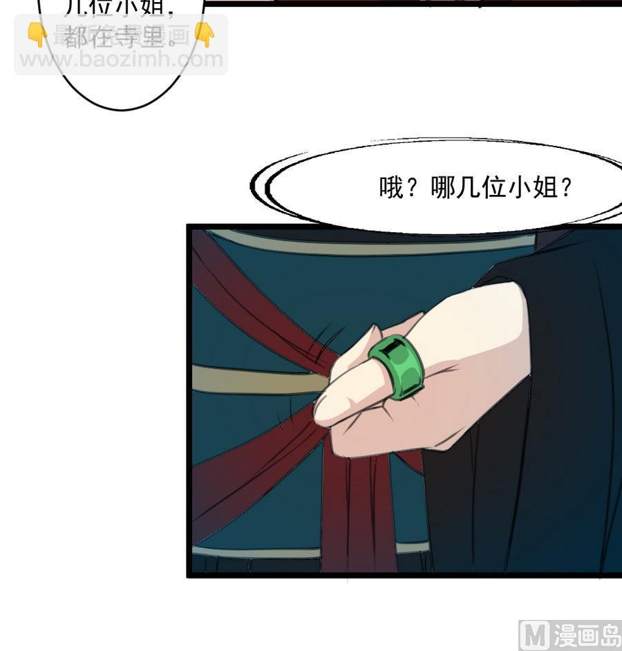 第150话 一个皇子还不够