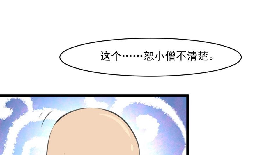 第150话 一个皇子还不够