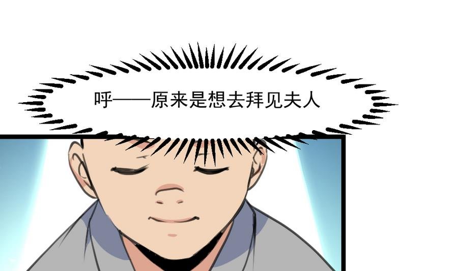 第150话 一个皇子还不够