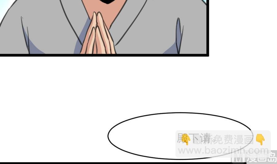 第150话 一个皇子还不够
