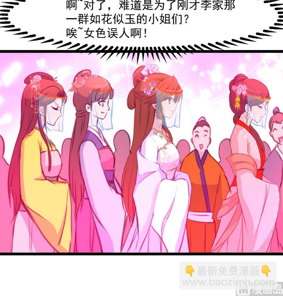 第150话 一个皇子还不够