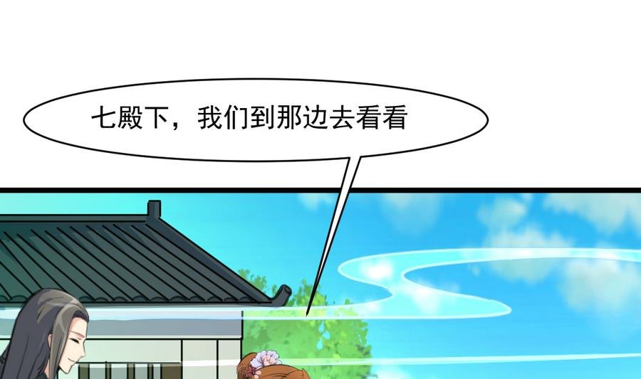 第150话 一个皇子还不够