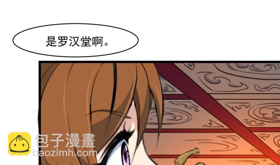 第150话 一个皇子还不够