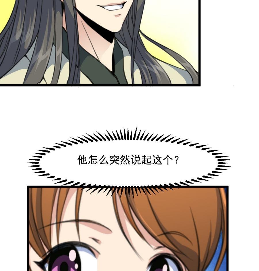第150话 一个皇子还不够