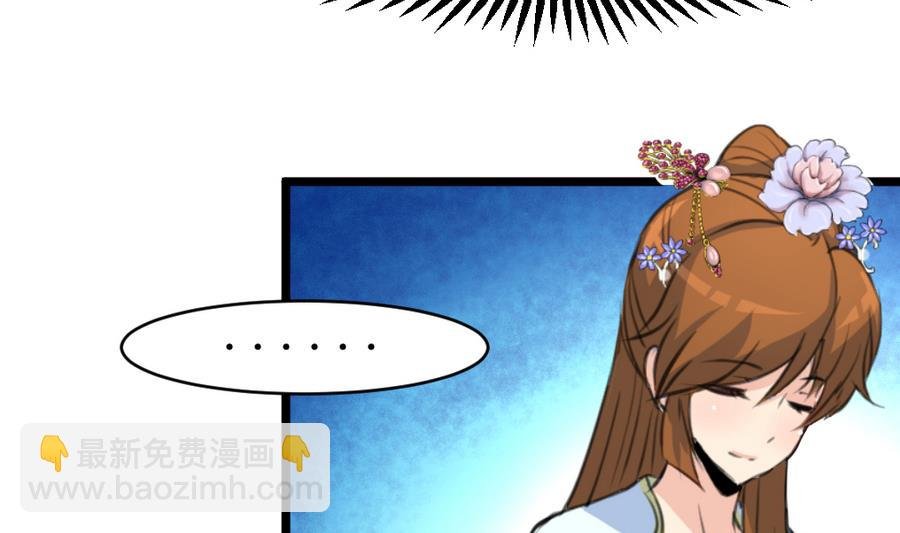 第151话 情敌